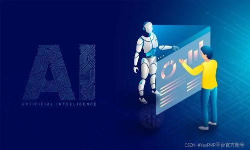 擁抱AI智能科技，打造生動高效的未來課堂