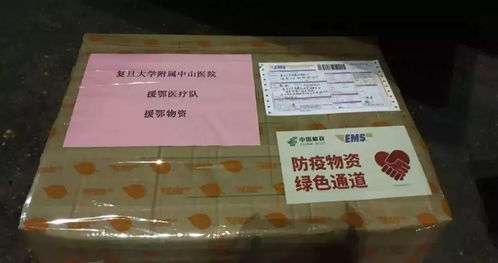 特種勞動防護用品銷售 10000只天中山醫院一次性醫用防護鼻罩簽約發貨武漢