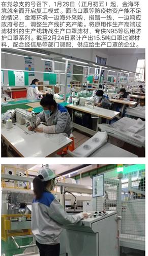 專業(yè)守護(hù)，品質(zhì)生活——聚焦過濾與防護(hù)產(chǎn)品的一站式解決方案