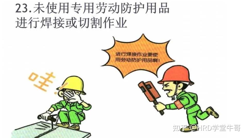 筑牢安全防線 特種勞動(dòng)防護(hù)用品監(jiān)管再升級(jí)