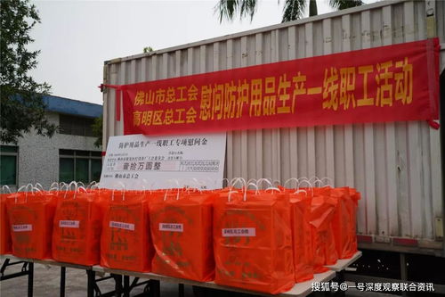 撥付十萬專項慰問金，市總工會為防護用品生產(chǎn)一線職工送溫暖